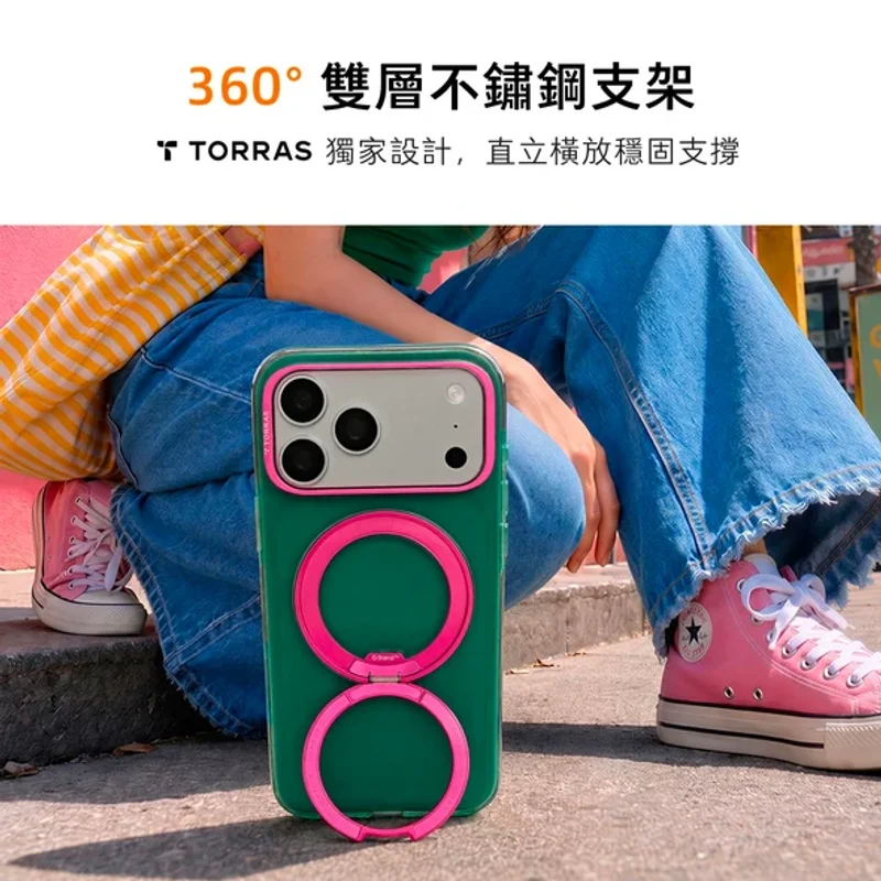 TORRAS-Ostand O3 Hue 360度 支架防摔手機殼 iPhone 18 Pro 系列 商品特色