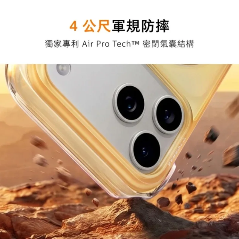 TORRAS-Ostand O3 Air 360度氣囊支架防摔手機殼 iPhone 18 Pro 系列 - 6
