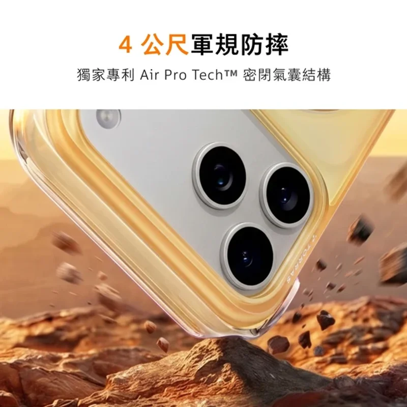 TORRAS-Ostand O3 Air 360度氣囊支架防摔手機殼 iPhone 18 Pro 系列 商品特色