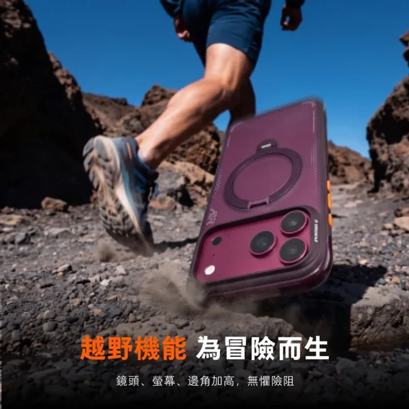 TORRAS-Ostand Q3 Air 經典防摔氣囊四象限 旋轉支架手機殼 iPhone 18 Pro 系列 商品特色