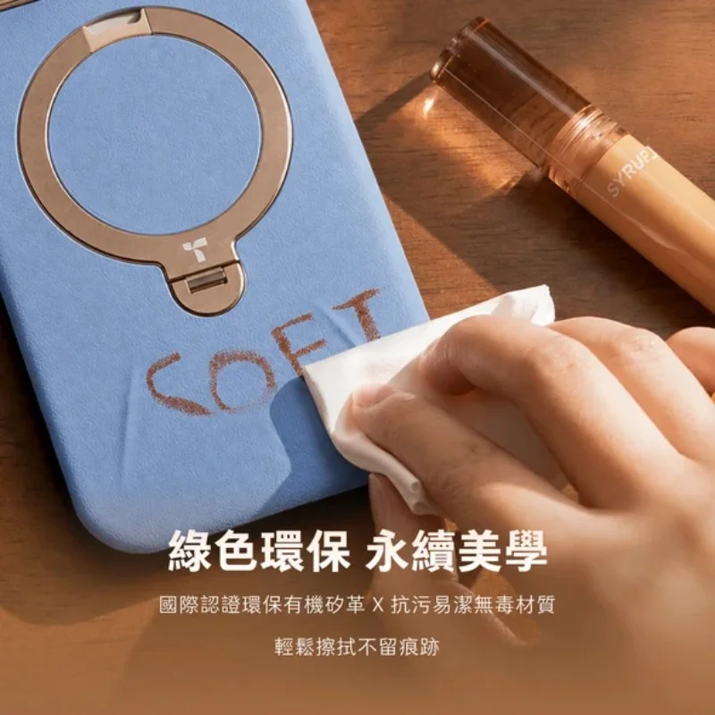 TORRAS-Ostand Q3 VegSkin 有機皮革四象限 旋轉支架手機殼 iPhone 18 Pro 系列 - 6