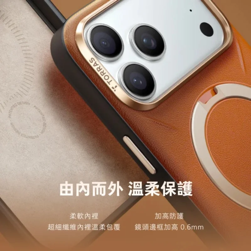 TORRAS-Ostand Q3 VegSkin 有機皮革四象限 旋轉支架手機殼 iPhone 18 Pro 系列 - 7