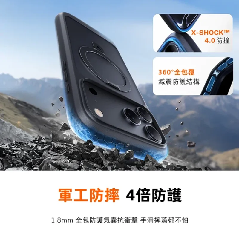 TORRAS-Ostand Q1 Guardian 支點支架防摔手機殼 iPhone 18 Pro 系列 商品特色