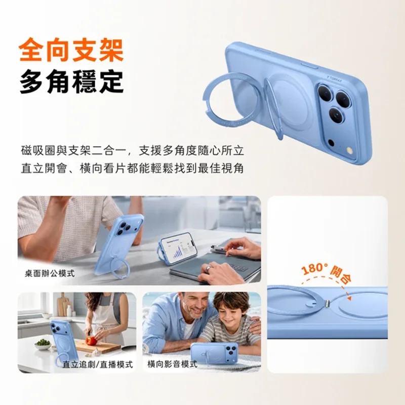 TORRAS-Ostand Q1 Guardian 支點支架防摔手機殼 iPhone 18 Pro 系列 商品特色