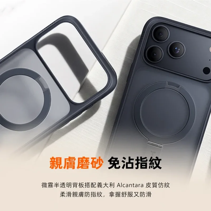 TORRAS-Ostand Q1 Guardian 支點支架防摔手機殼 iPhone 18 Pro 系列 商品特色