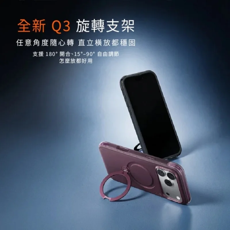 TORRAS-Ostand Q3 Air Essential 耐磨防摔氣囊四象限 旋轉支架手機殼 iPhone 18 Pro 系列 - 6