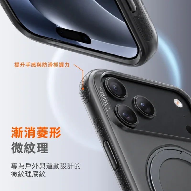 TORRAS-Ostand O3 Fitness 防滑360度 旋轉支架手機殼 iPhone 18 Pro 系列 商品特色