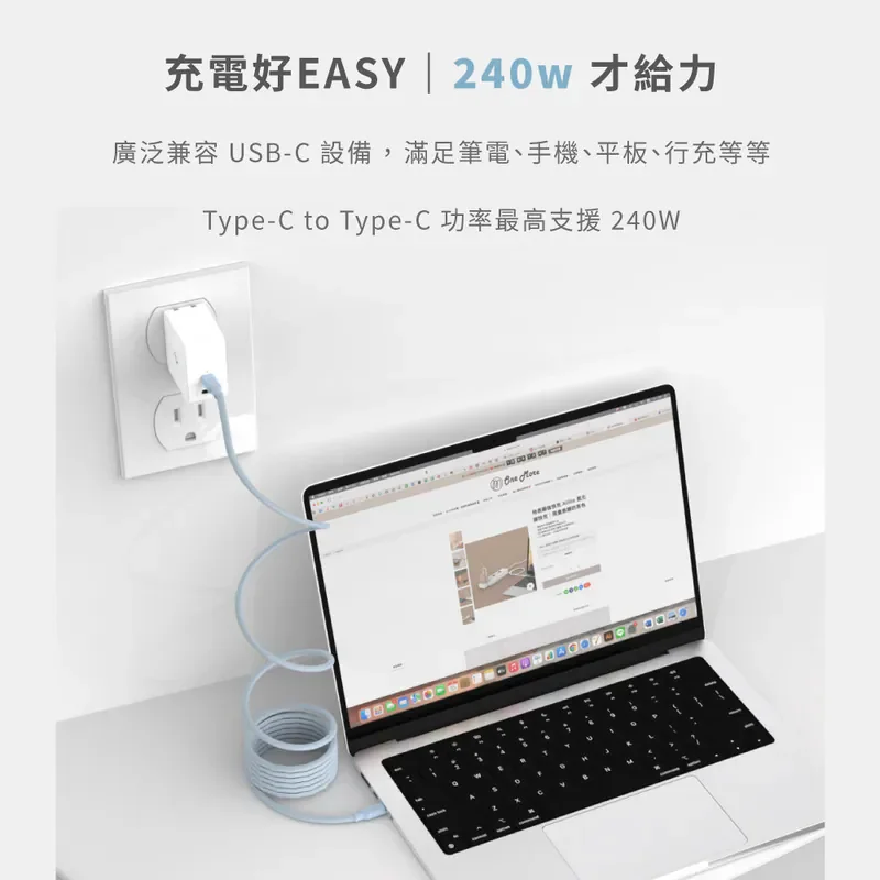 【Allite】EASY CABLE 磁吸收納編織快充線 TC to TC - 3