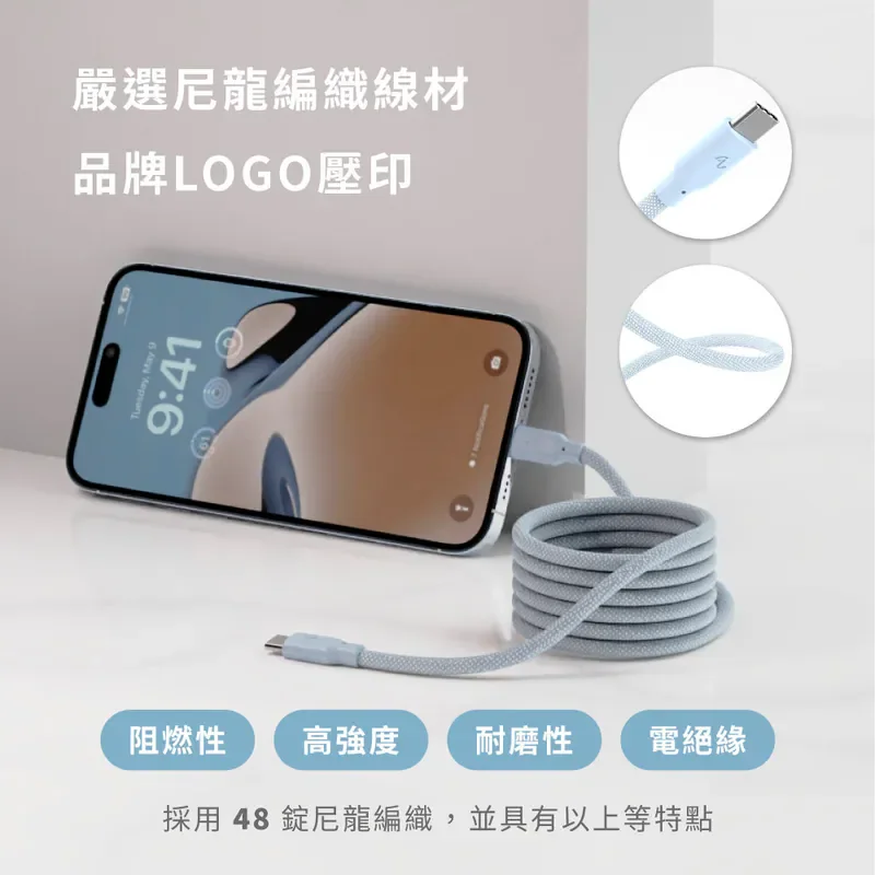 【Allite】EASY CABLE 磁吸收納編織快充線 TC to TC - 4