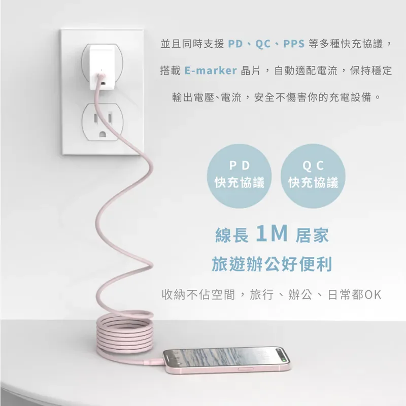 【Allite】EASY CABLE 磁吸收納編織快充線 TC to TC - 6