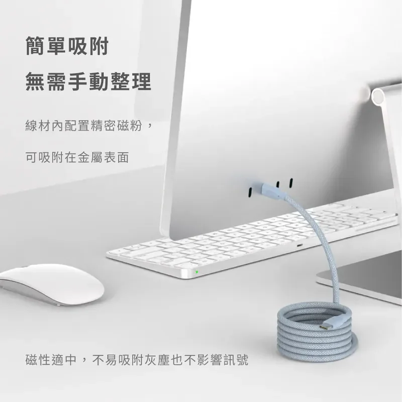 【Allite】EASY CABLE 磁吸收納編織快充線 TC to TC - 8