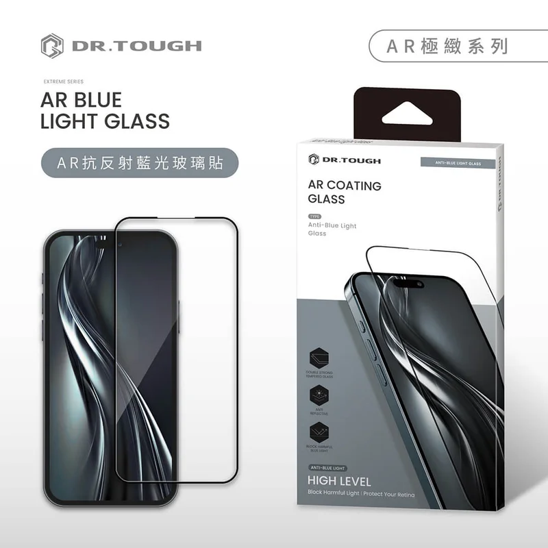 DR.TOUGH硬博士-極致系列 滿版玻璃保護貼(AR藍光) - 1