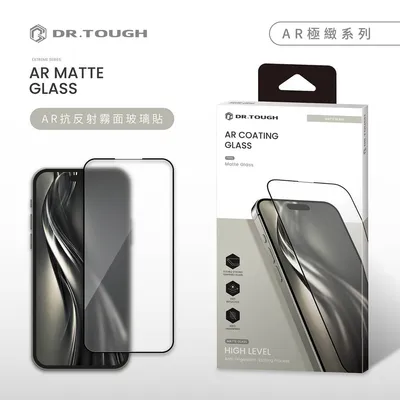 DR.TOUGH硬博士-極致系列 滿版玻璃保護貼(AR霧面)
