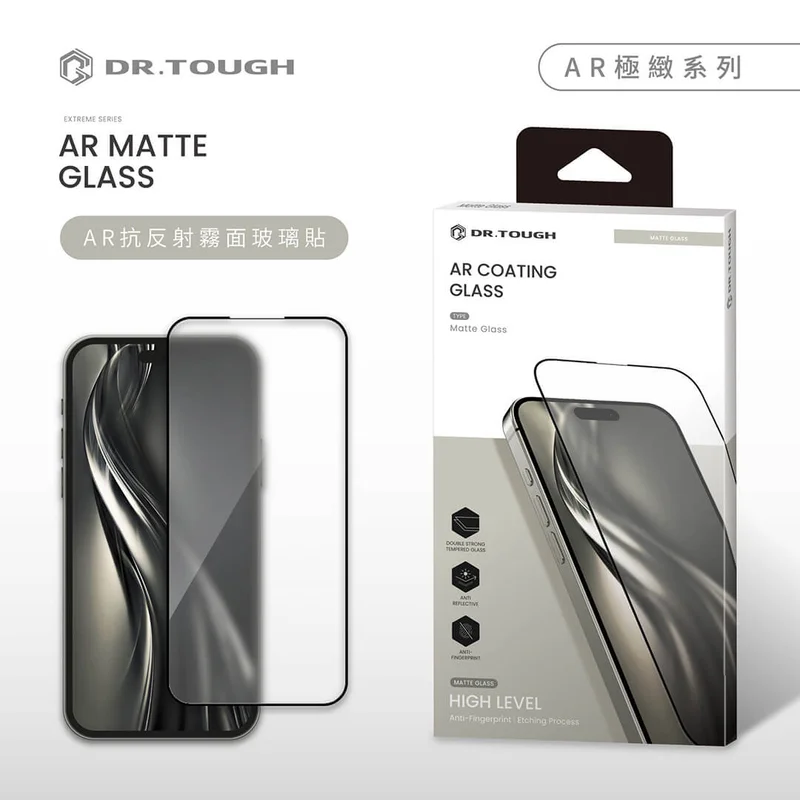 DR.TOUGH硬博士-極致系列 滿版玻璃保護貼(AR霧面) - 1