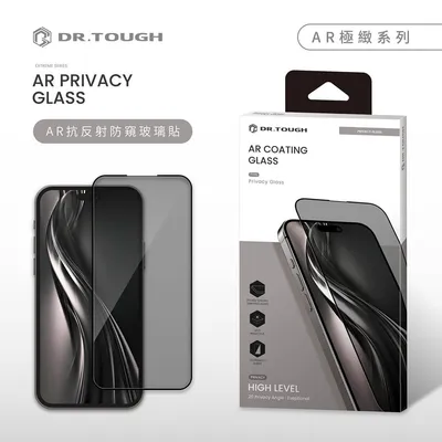DR.TOUGH硬博士-極致系列 滿版玻璃保護貼(AR防窺)