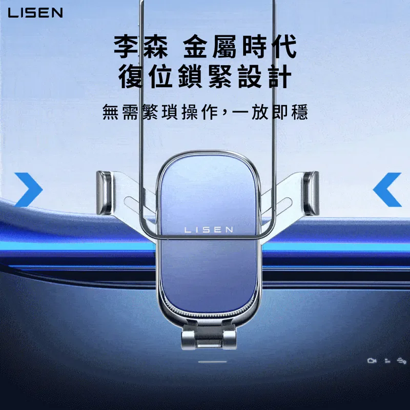 【Lisen】A112出風口車載支架 - 3