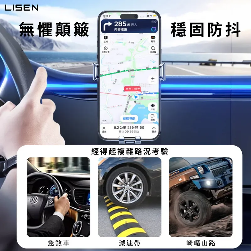 【Lisen】A112出風口車載支架 - 4