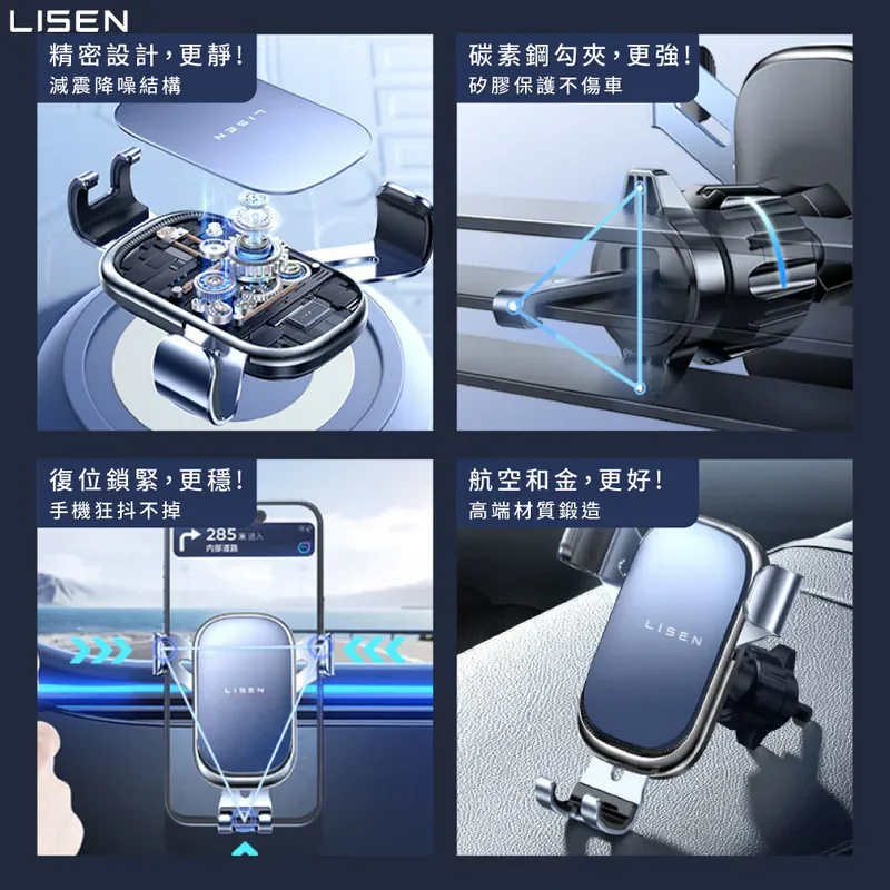 【Lisen】A112出風口車載支架 - 7