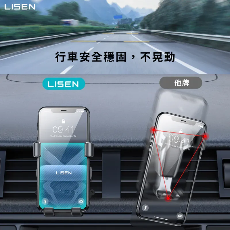 【Lisen】零噪音Pro 出風口支架 - 2