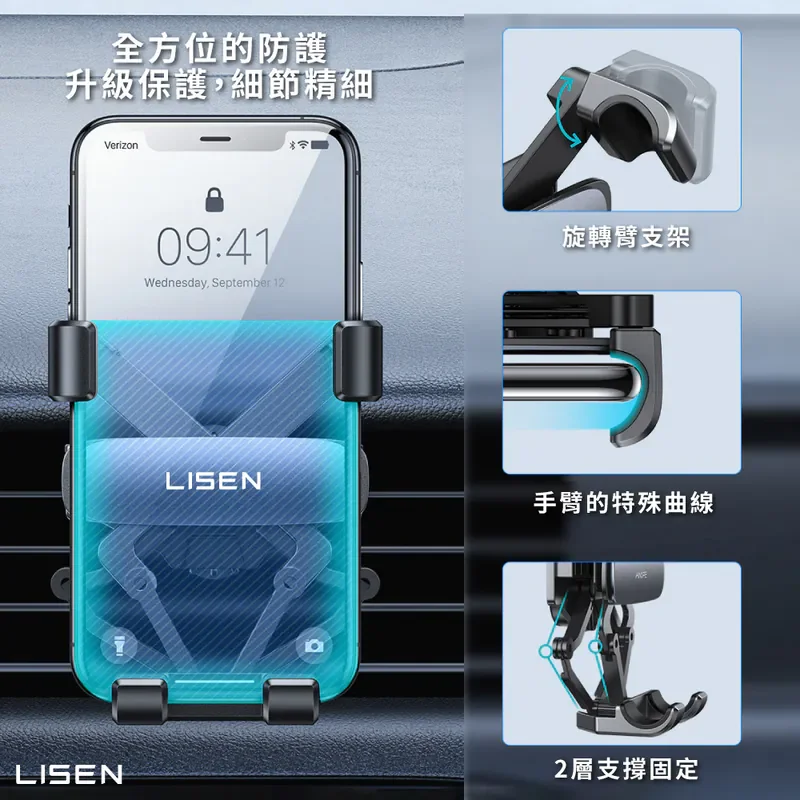 【Lisen】零噪音Pro 出風口支架 - 3