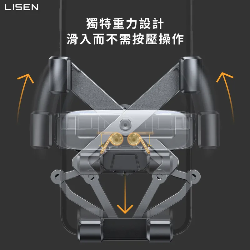 【Lisen】零噪音Pro 出風口支架 - 4
