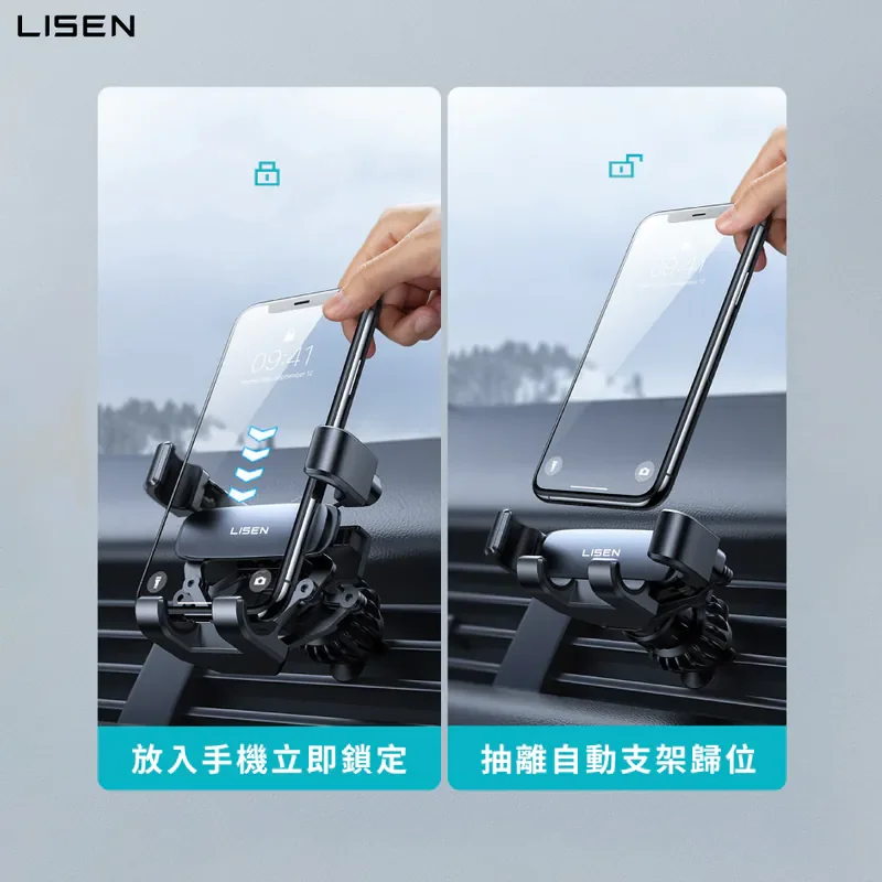 【Lisen】零噪音Pro 出風口支架 - 7