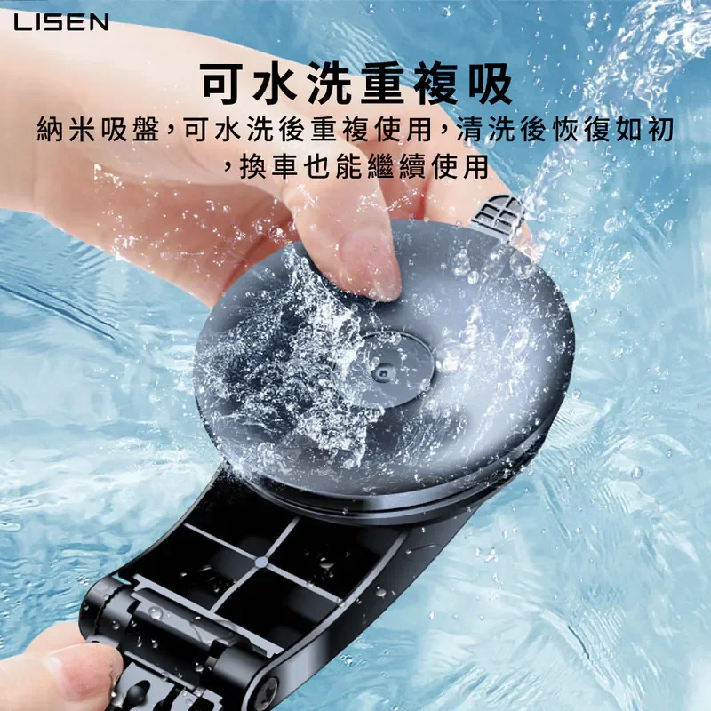 【Lisen】鐵俑夾臂手動鎖吸盤支架 - 2