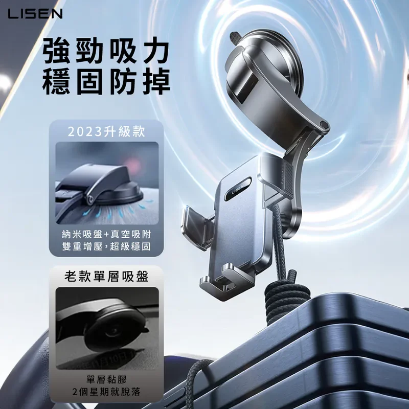 【Lisen】鐵俑夾臂手動鎖吸盤支架 - 6