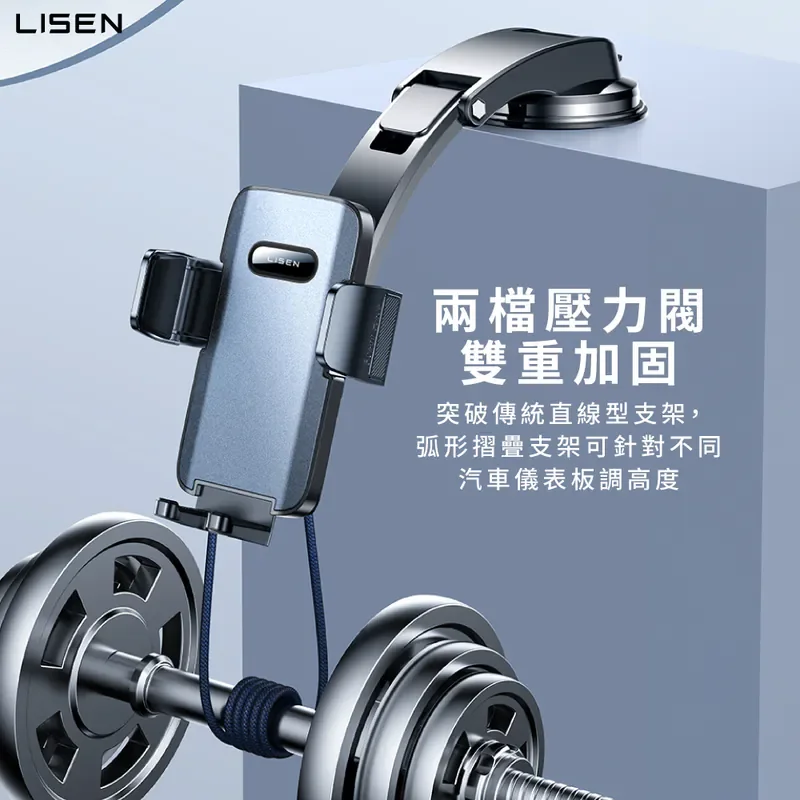 【Lisen】鐵俑夾臂手動鎖吸盤支架 - 8