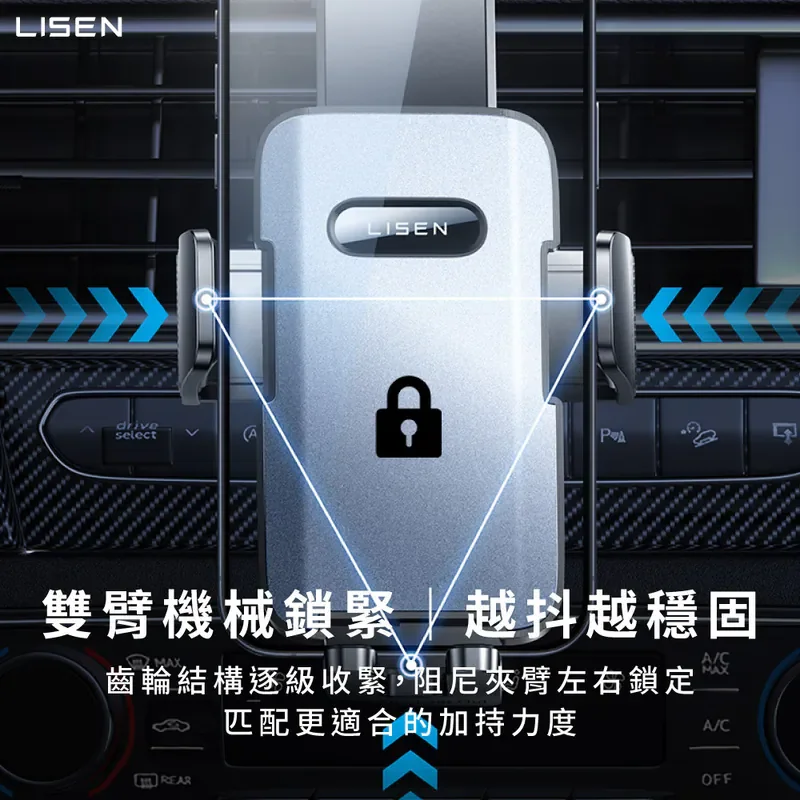 【Lisen】鐵俑夾臂手動鎖吸盤支架 商品特色