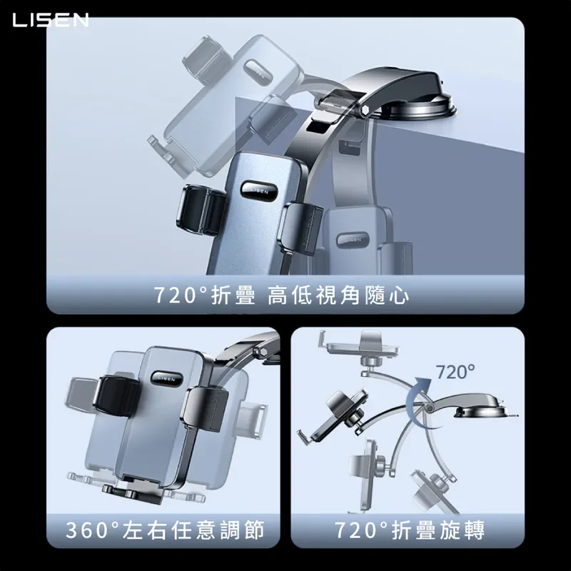 【Lisen】鐵俑夾臂手動鎖吸盤支架 商品特色
