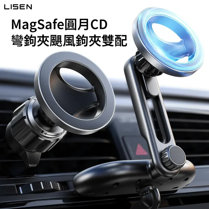 【Lisen】MagSafe 圓月磁吸支架 - 2