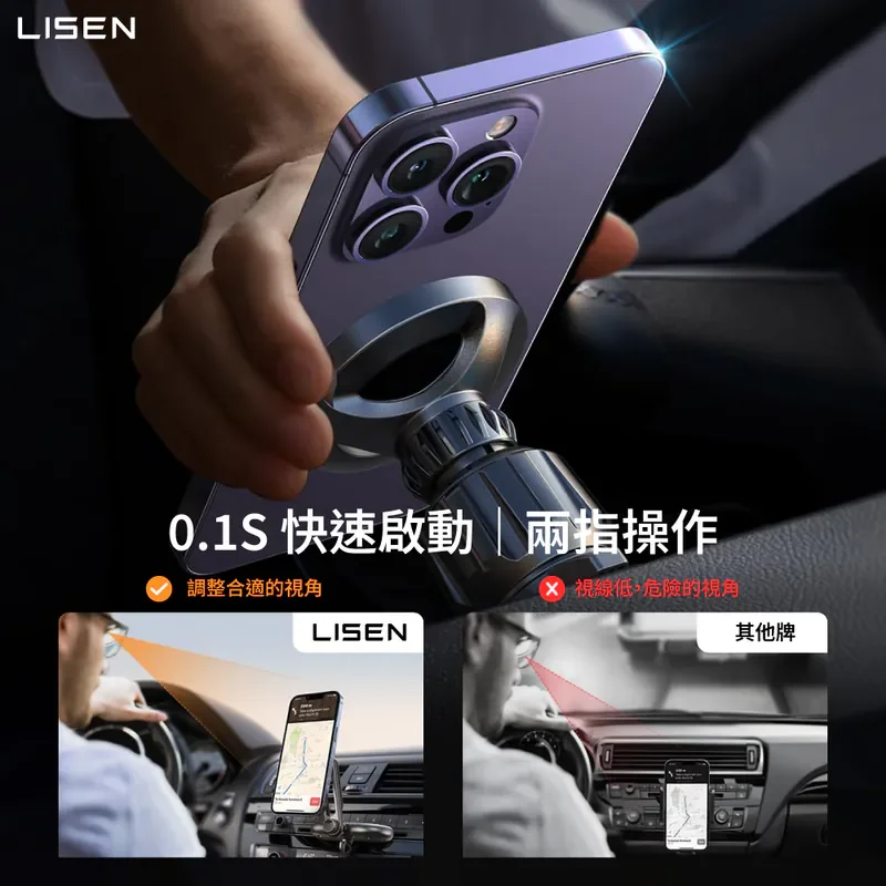 【Lisen】MagSafe 圓月磁吸支架 - 3