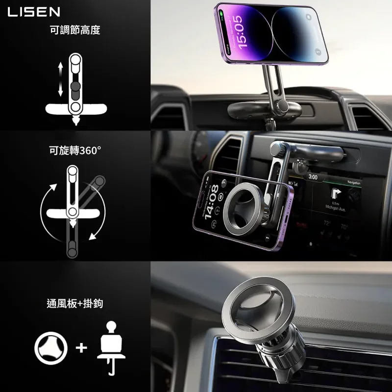 【Lisen】MagSafe 圓月磁吸支架 - 6