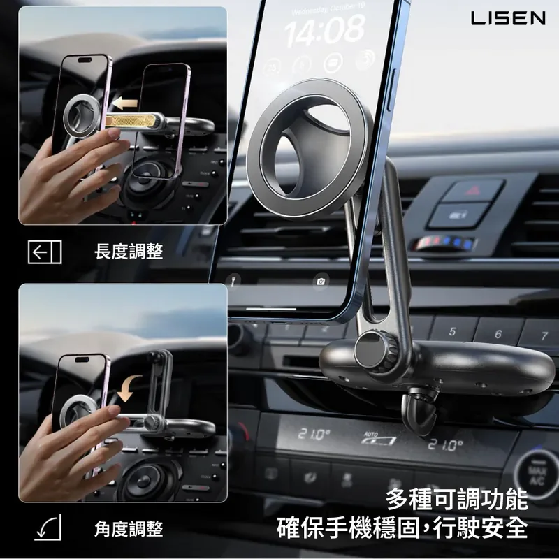 【Lisen】MagSafe 圓月磁吸支架 - 7