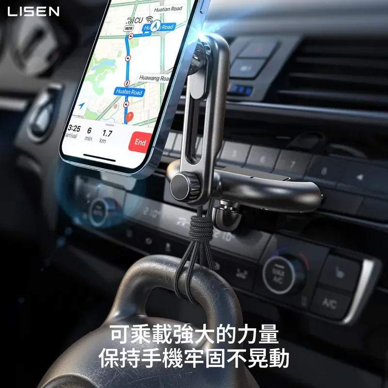 【Lisen】MagSafe 圓月磁吸支架 商品特色