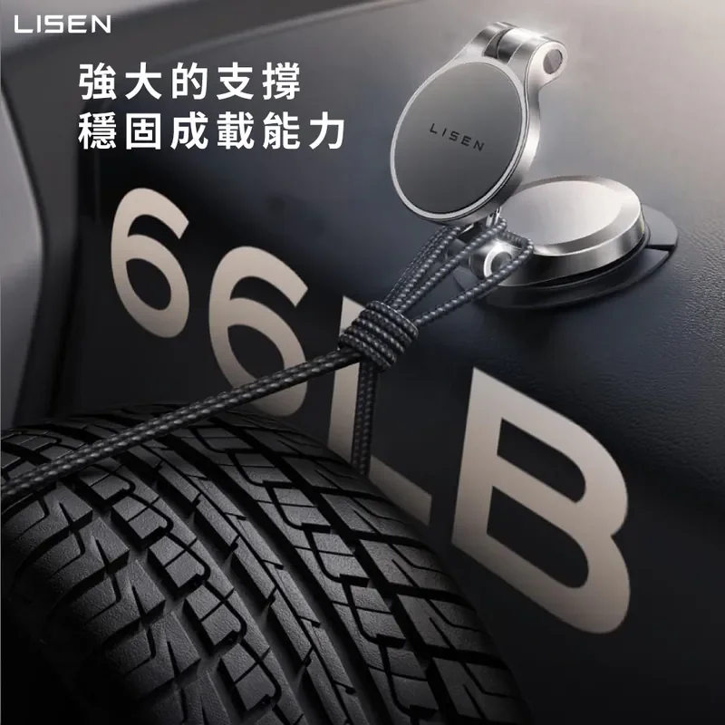 【Lisen】Magsafe 環月普通磁吸車載支架基礎款 - 2