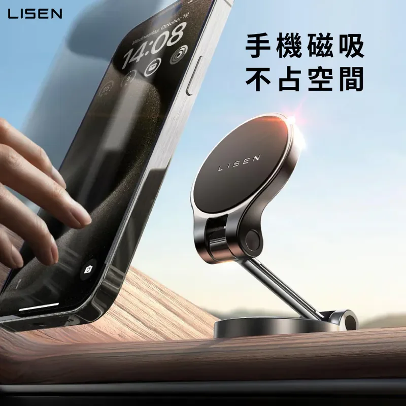 【Lisen】Magsafe 環月普通磁吸車載支架基礎款 - 3