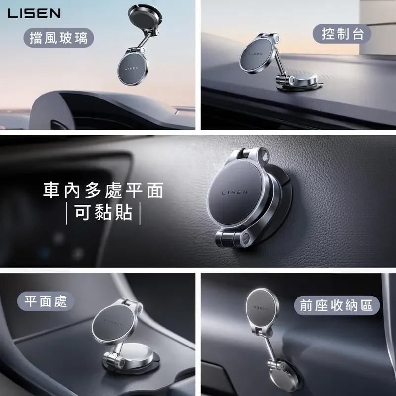 【Lisen】Magsafe 環月普通磁吸車載支架基礎款 - 7