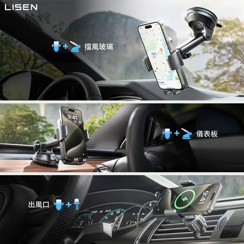 【Lisen】星源手動鎖吸盤支架 - 6