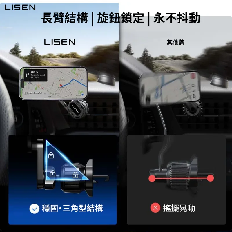 【Lisen】MagSafe 新月磁吸支架 - 3