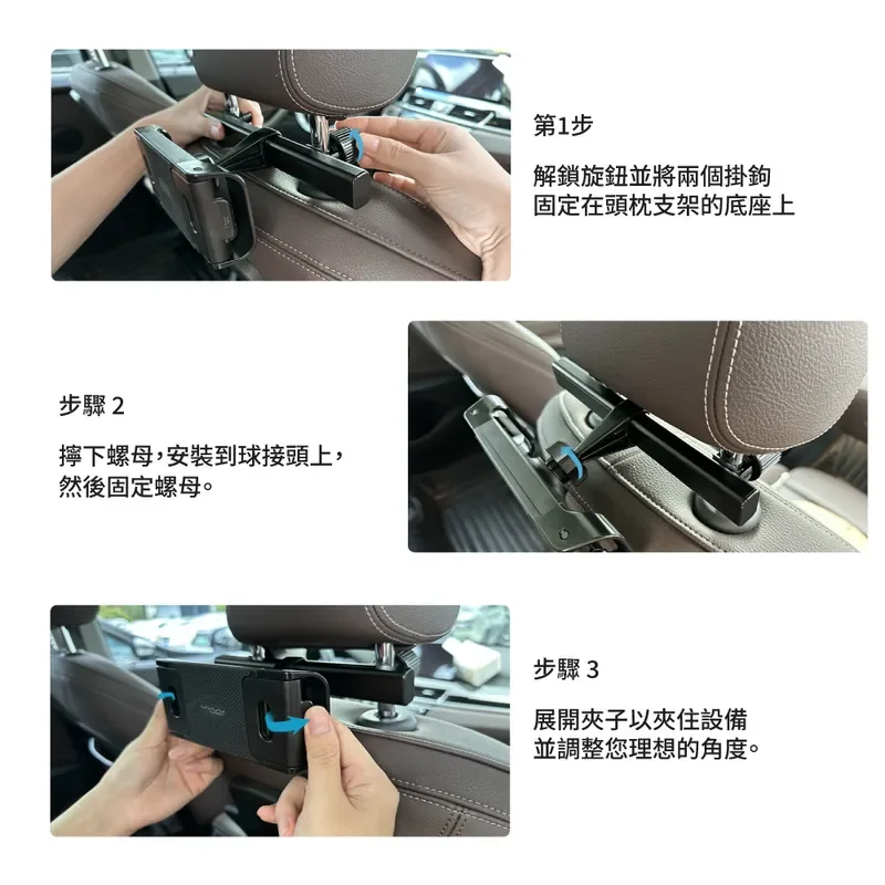 【Vyvylabs】後座車載支架 - 4