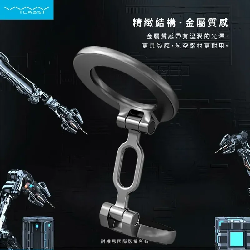 【Vyvylabs】Z01 360°旋轉磁吸摺疊車載支架 - 3