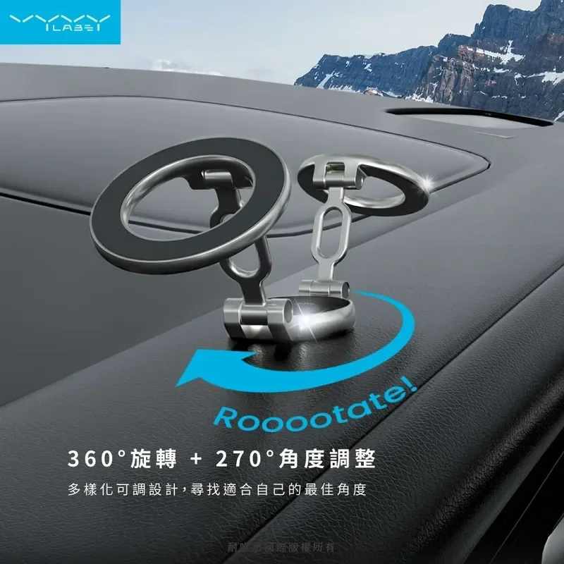 【Vyvylabs】Z01 360°旋轉磁吸摺疊車載支架 - 7