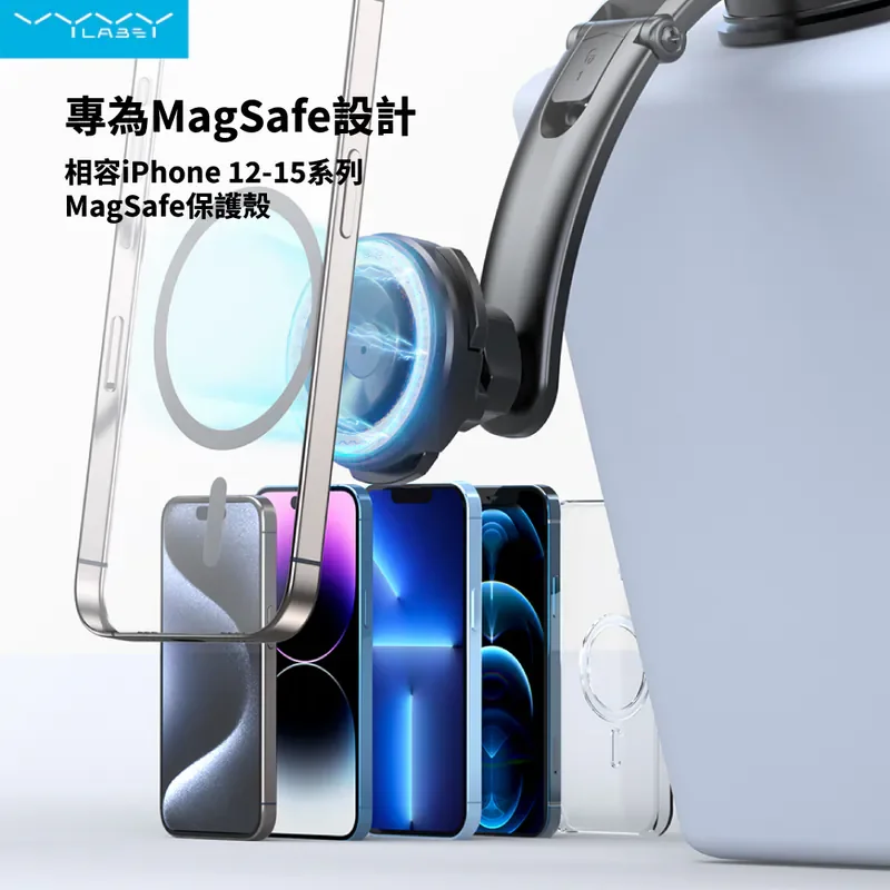 【Vyvylabs】Air Mag雙鎖 磁吸支架(連桿式版) 商品特色