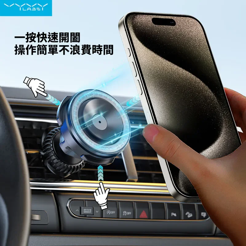 【Vyvylabs】Air Mag雙鎖 磁吸支架(出風口版) - 2