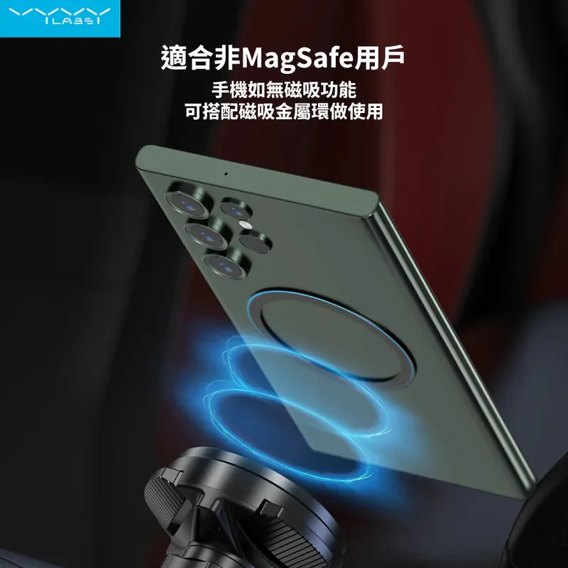【Vyvylabs】Air Mag雙鎖 磁吸支架(出風口版) - 4