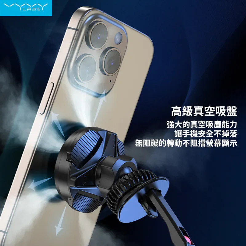 【Vyvylabs】Air Mag雙鎖 磁吸支架(出風口版) - 5