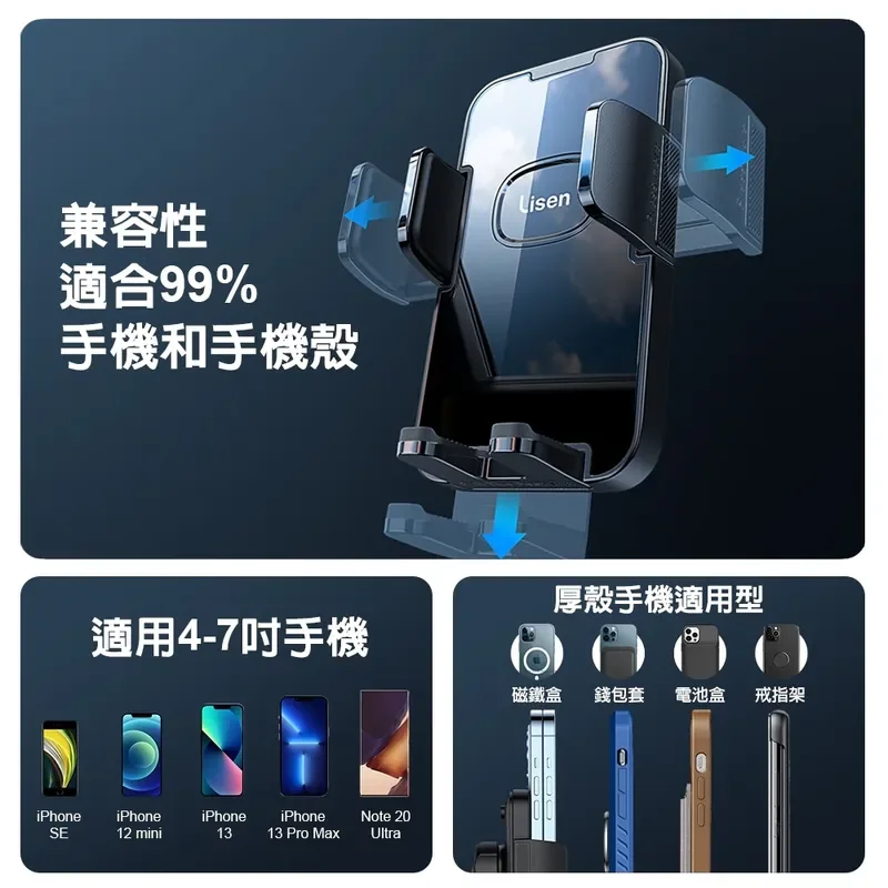 【Lisen】吸盤式雙配件車載支架 - 3