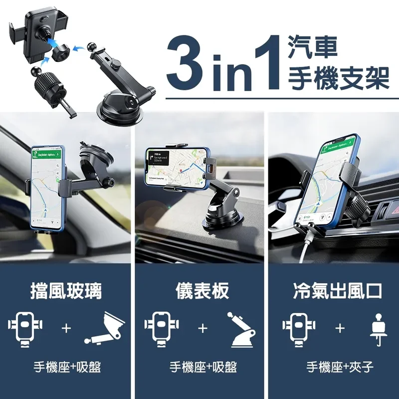 【Lisen】吸盤式雙配件車載支架 - 4